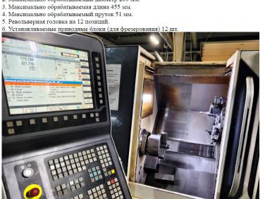 Токарно-фрезерный обрабатывающий центр DMGMORI CTX 310