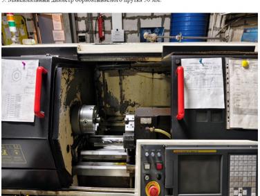 Токарный центр с ЧПУ СКЕ 6150Z